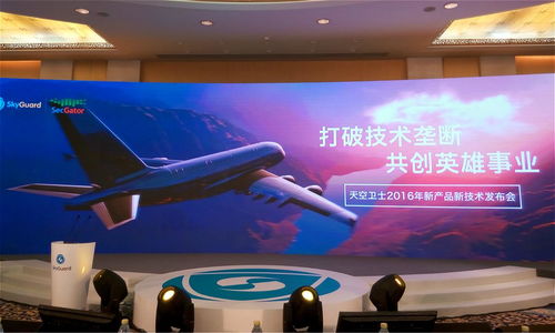 天空衛士發布萬兆DLP產品并與360達成深度合作，開啟信息安全新篇章