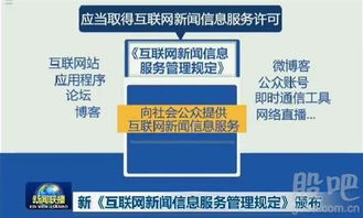 新規(guī)之下，網(wǎng)易等互聯(lián)網(wǎng)平臺(tái)如何界定與新聞信息服務(wù)的邊界？