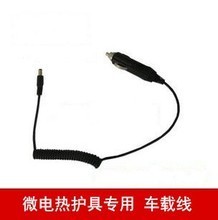 汽車護(hù)膝護(hù)腰全攻略 從電熱保暖到產(chǎn)品選購，守護(hù)您的行車舒適