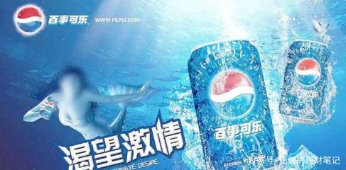 工廠確診引發危機，百事公司如何化解“薯片風波”？
